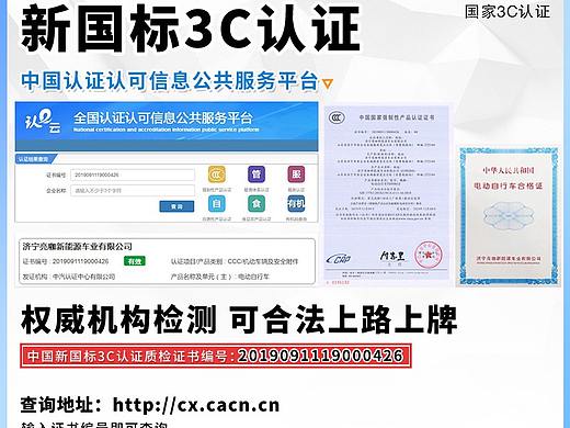 3C证书排版（个人主页-ZNDc2MzgzMzY=） - 宣传物料 - 站酷设计师我头发自来卷原创素材 - 站酷ZCOOL