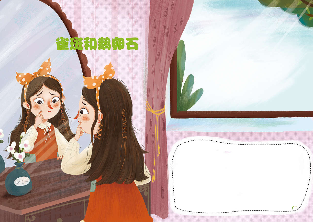 之前画的图书内插（已商用）（图ZMjY2NzEzMDc2） - 儿童插画 - 站酷设计师oliver000原创素材 - 站酷ZCOOL