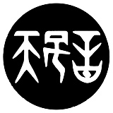 天何言工作室的头像
