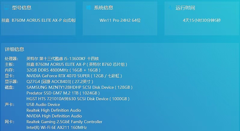 部署好了SD全部都搞好了为啥跑不了图