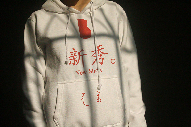 一个为艺术摇旗呐喊的伪商业设计师的婚礼设计若干