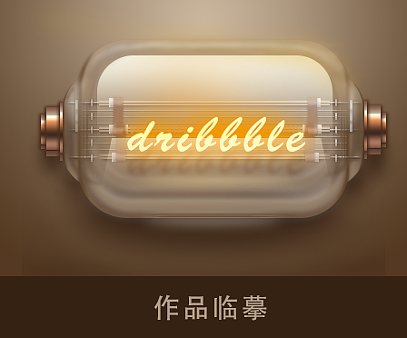 写实图标、灯（图ZODQzNDQ5MDg=） - 图标 - 站酷设计师半夏若汝原创素材 - 站酷ZCOOL