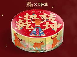 礼盒