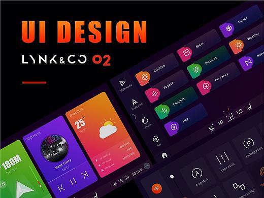 领克汽车UI设计《耀PRO》