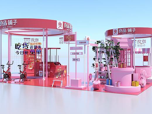 2018 良品5