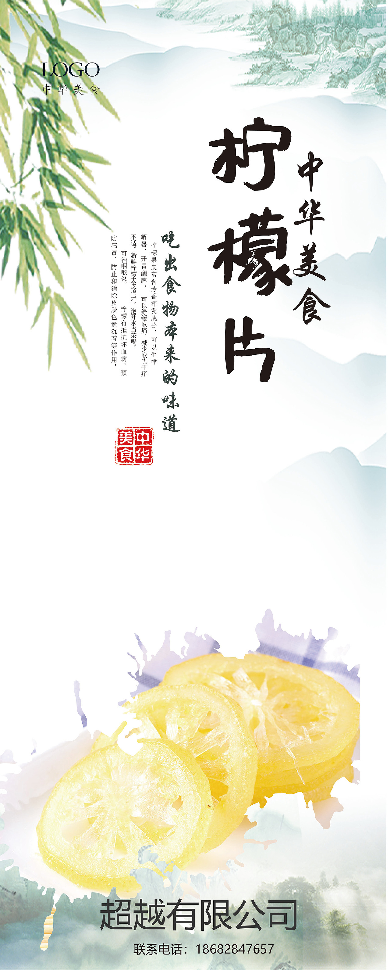 易拉宝（图ZMjIzMDk1ODA0） - 宣传物料 - 站酷设计师Z41471057原创素材 - 站酷ZCOOL