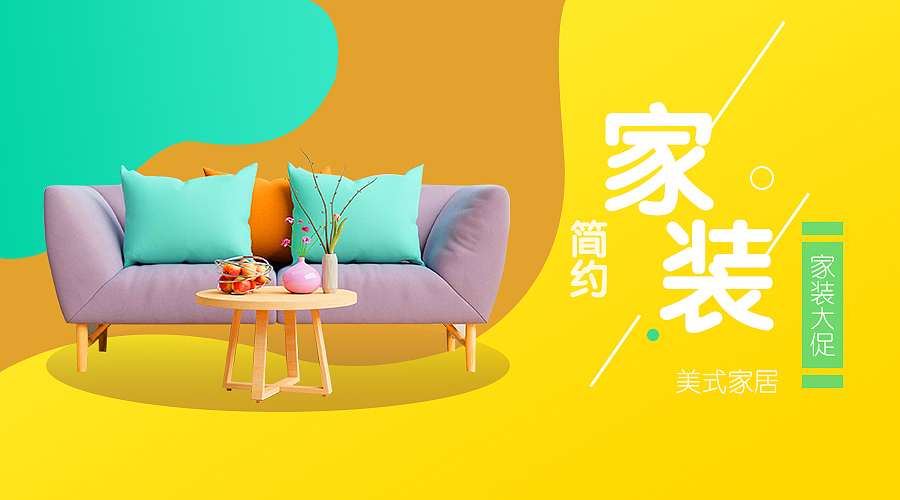 banner（图ZMjM3MTU5NjY0） - 运营设计 - 站酷设计师可乐不吐泡泡原创素材 - 站酷ZCOOL