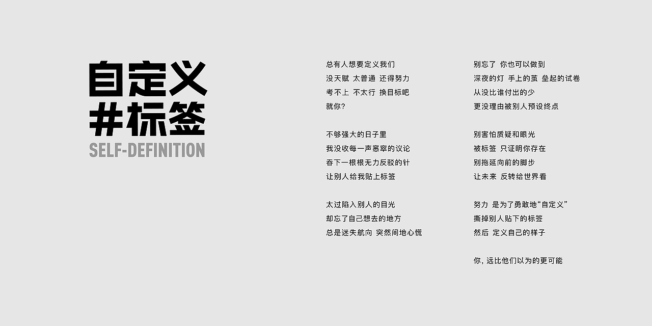 「自定义标签」文具礼盒（图ZMjcwNDEwOTU2） - 品牌 - 站酷设计师SuperYuuuuuuuan原创素材 - 站酷ZCOOL