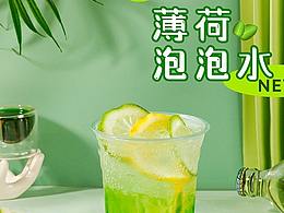 气泡