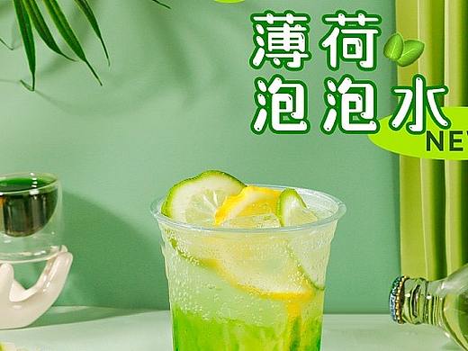 杨梅桑葚薄荷泡泡水饮品拍摄