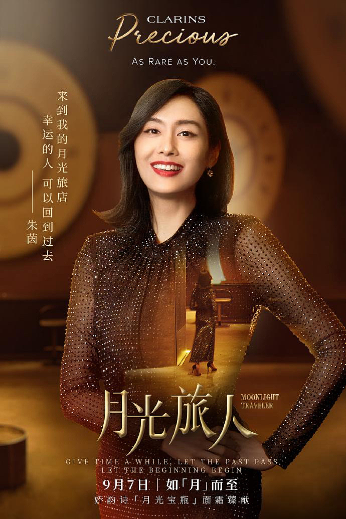 娇韵诗朱茵海报 |商业拍摄（图ZMzYyNDM3Nzg0） - 产品摄影 - 站酷设计师摄影师母某人原创素材 - 站酷ZCOOL