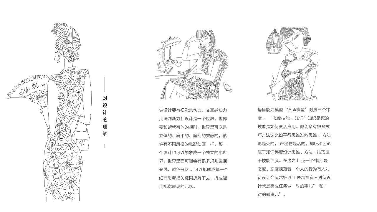 2017作品集（图ZMTAwMzAzNzY0） - APP界面 - 站酷设计师木然公子原创素材 - 站酷ZCOOL