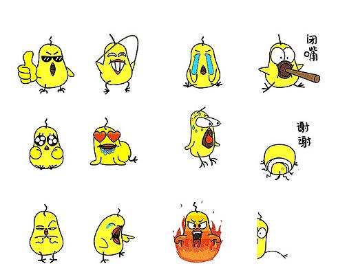 阿阿鸡出场表情