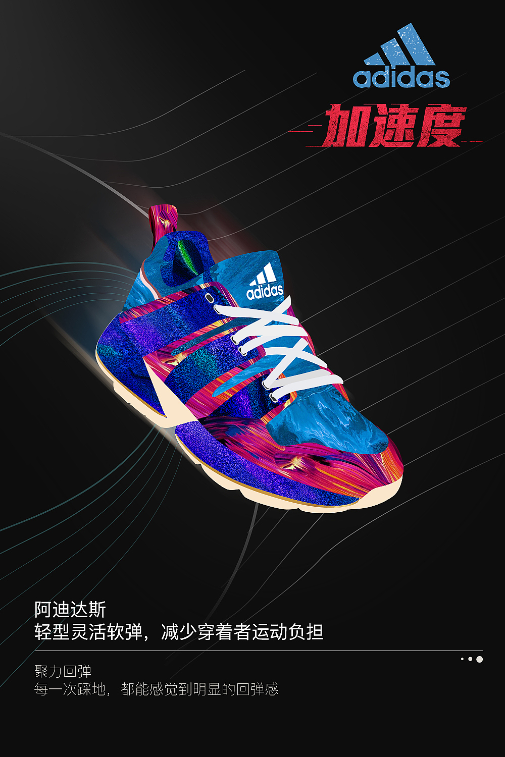 产品海报（图ZMTkzNDg5ODk2） - 电商 - 站酷设计师努力坚持就是成功原创素材 - 站酷ZCOOL