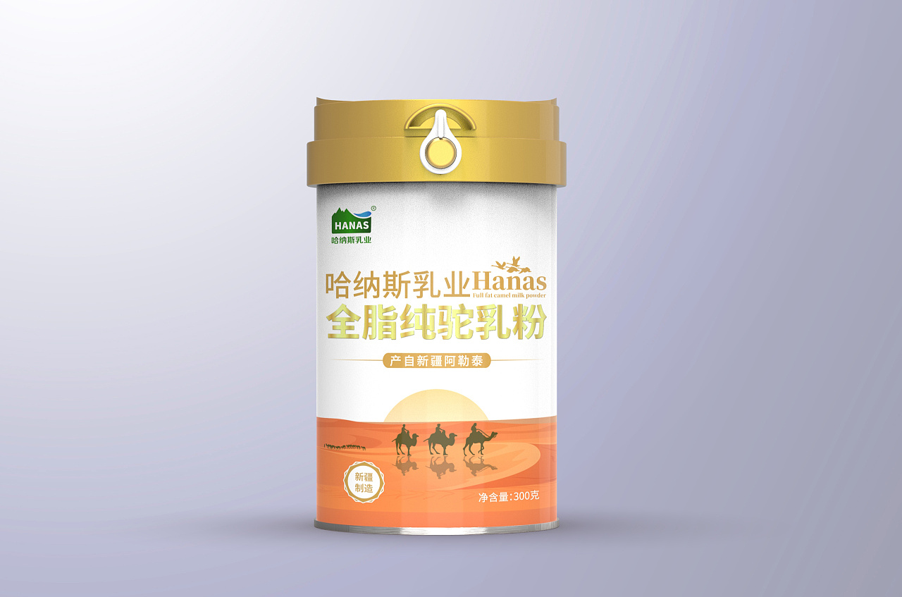 奶粉罐包装设计