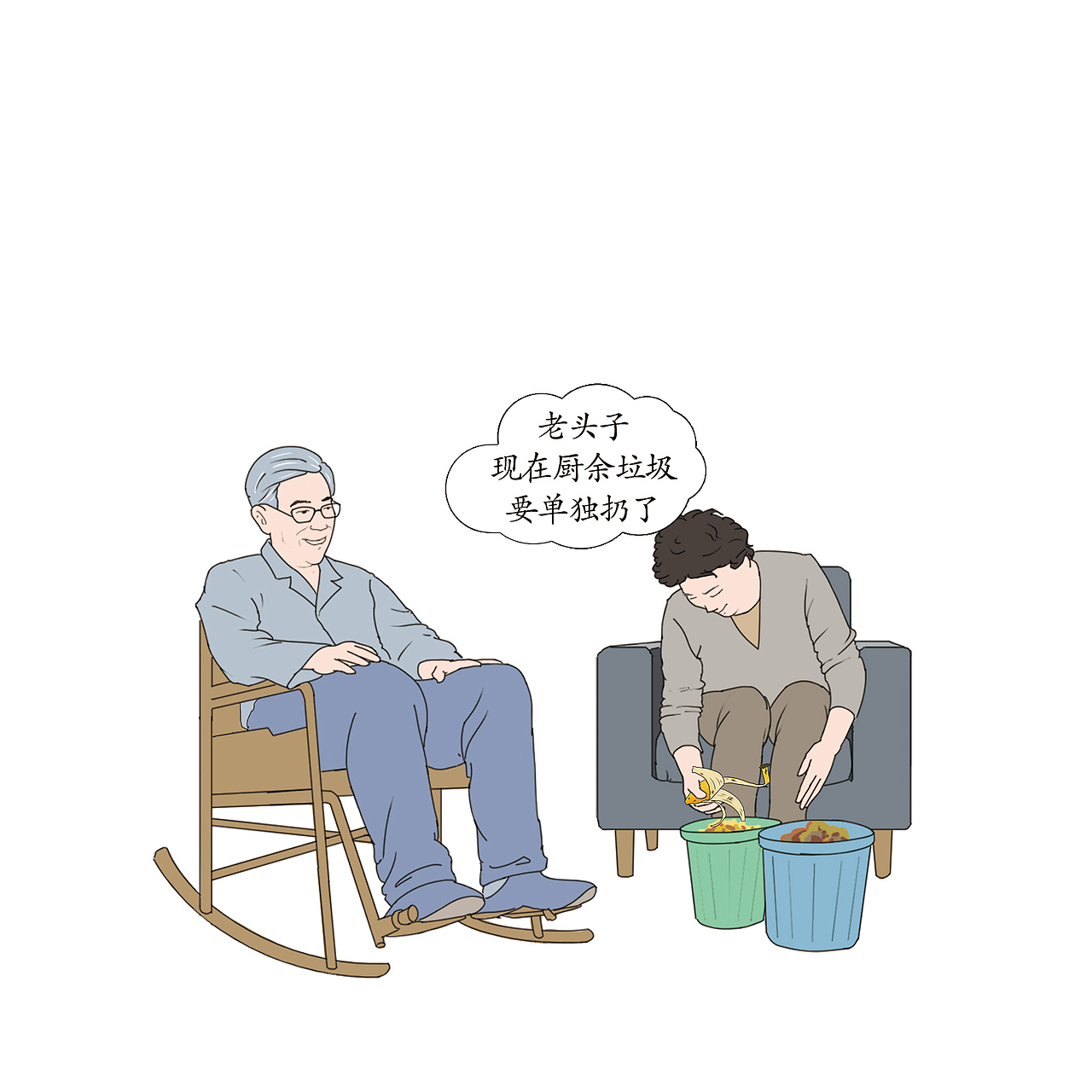 垃圾分类手绘及排版（图ZMjI4MjcwMTIw） - 短篇/格漫 - 站酷设计师sky可义原创素材 - 站酷ZCOOL