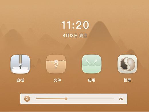 可触摸TV/一体机界面设计