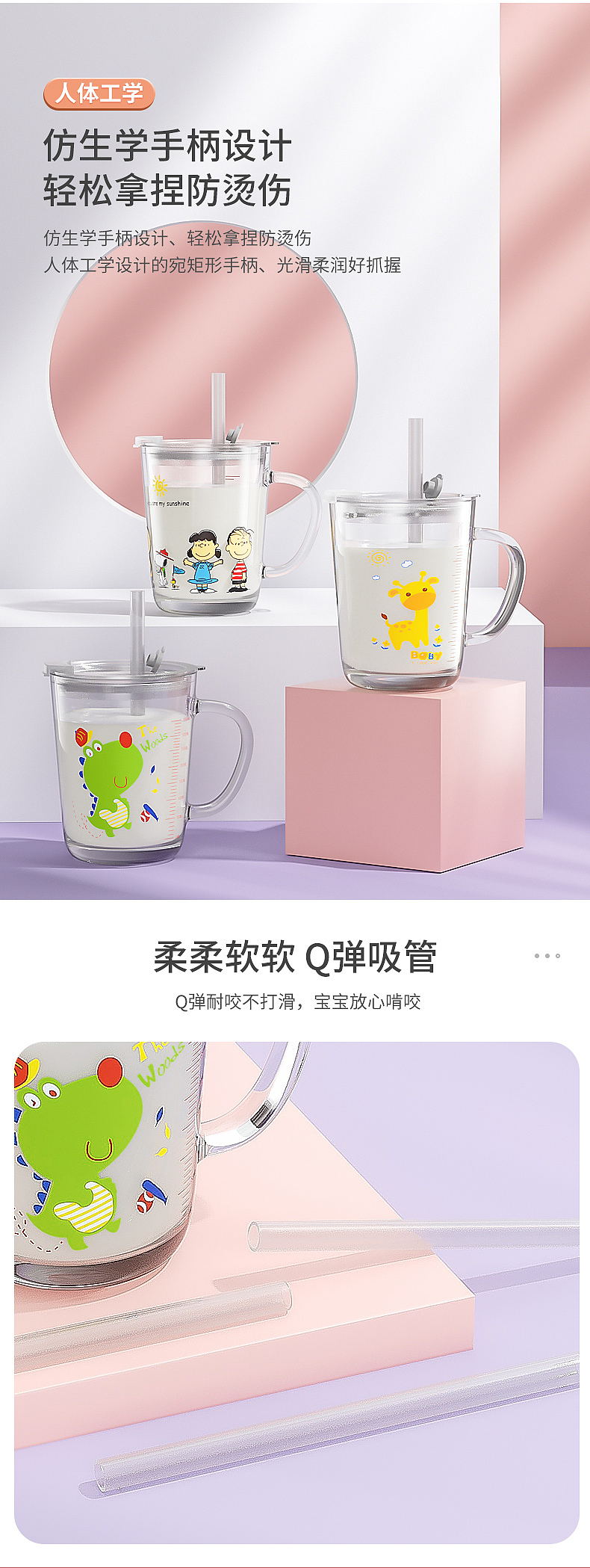 牛奶杯 & 产品建模渲染 & 拍摄 & 详情页制作