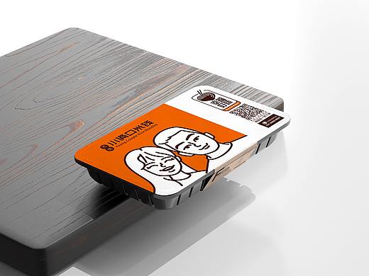 小俩口米线品牌设计