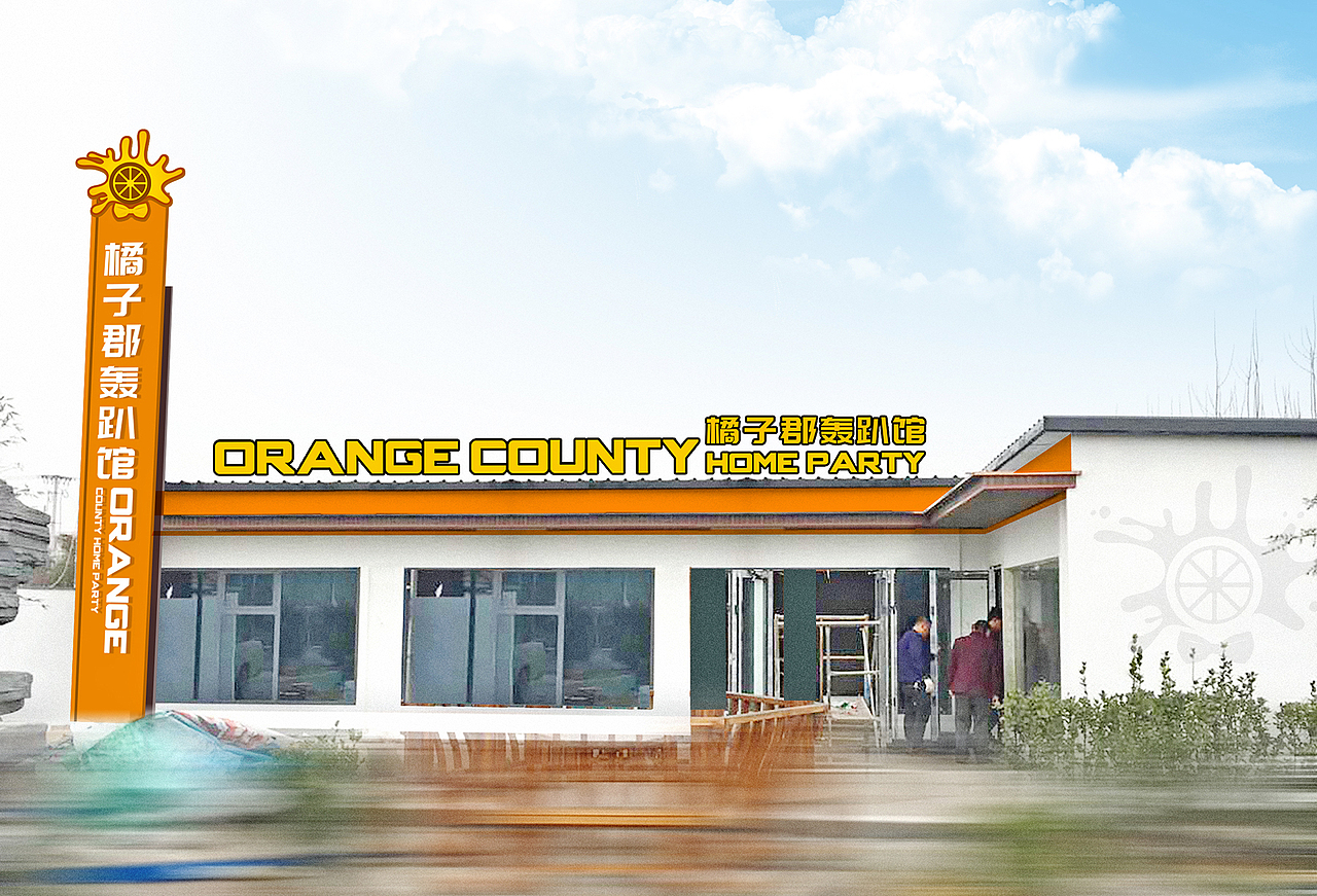 照片PS效果图作品 合成立柱和门头发光字效果（图ZNzM0Njc0OTI=） - 修图/后期 - 站酷设计师铂诚纪_魏司计原创素材 - 站酷ZCOOL