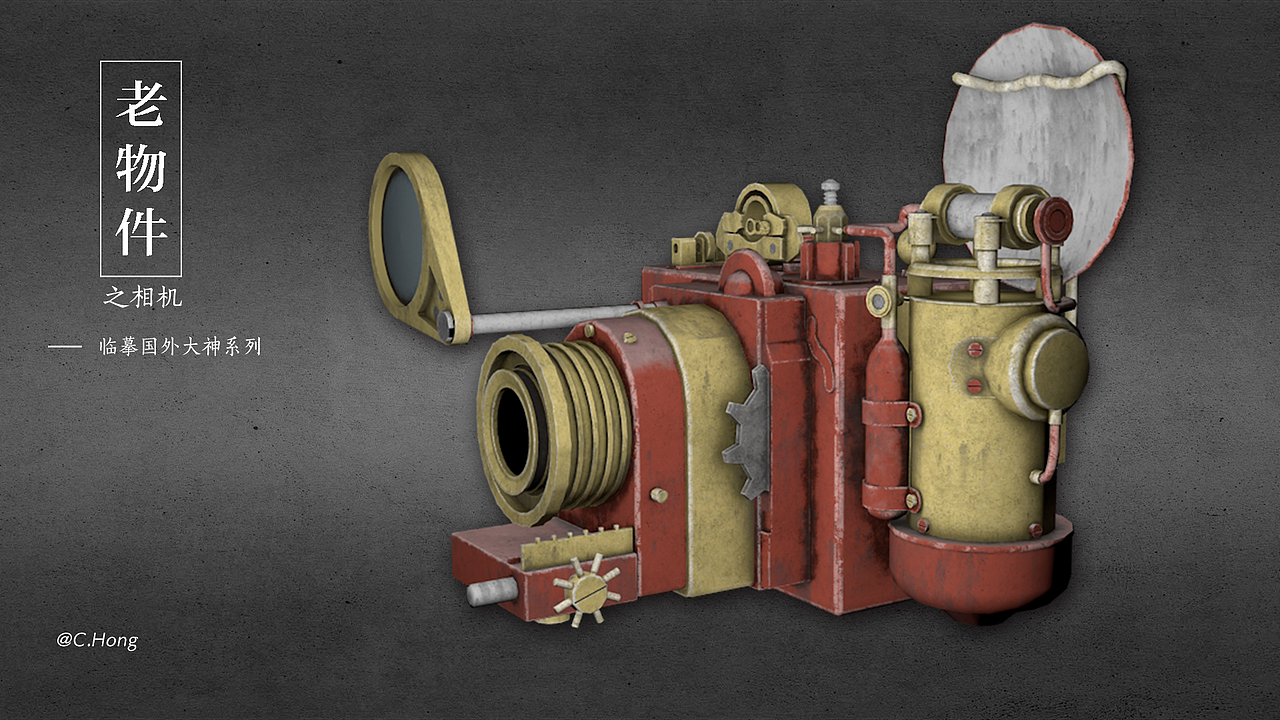 C4D之老物件（附建模贴图及展示下载）（图ZOTU4MjY5Njg=） - 建筑/空间 - 站酷设计师文道洛月月原创素材 - 站酷ZCOOL