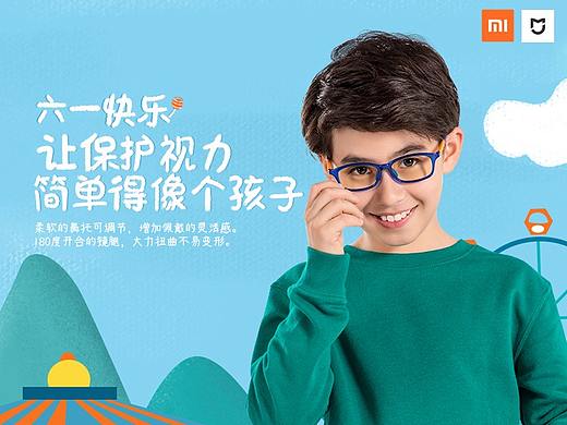 六一儿童节海报