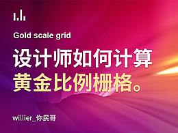 文章