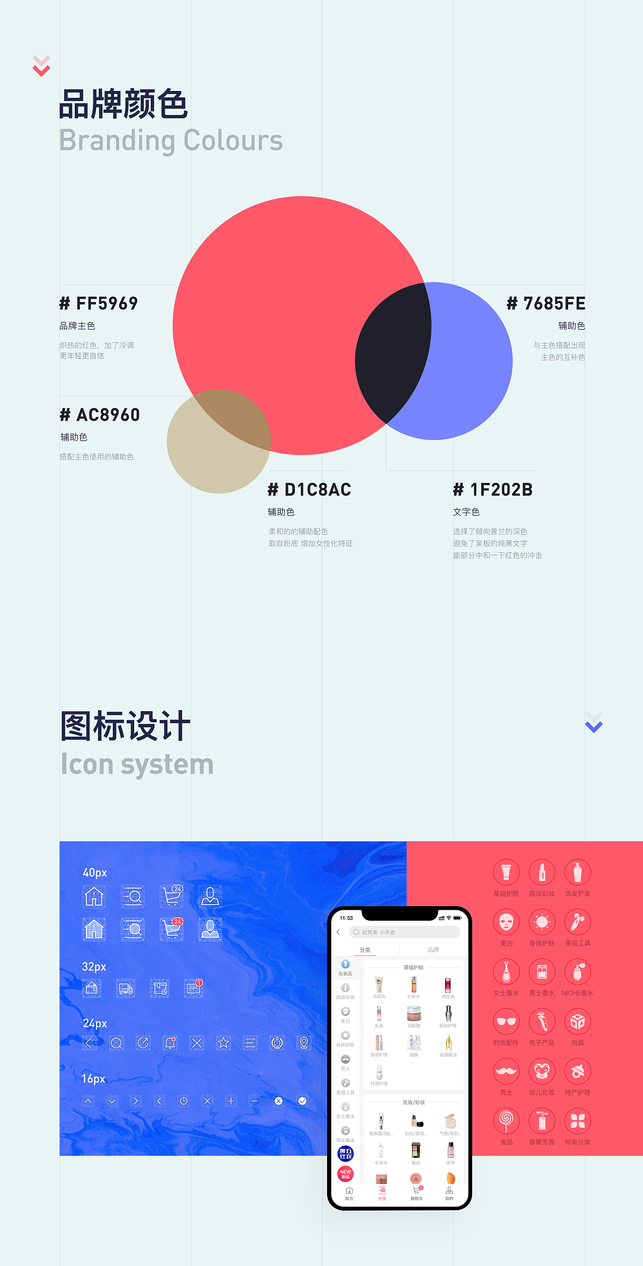 APP UI Design（图ZMjY1NTI1NTk2） - APP界面 - 站酷设计师李光尘原创素材 - 站酷ZCOOL