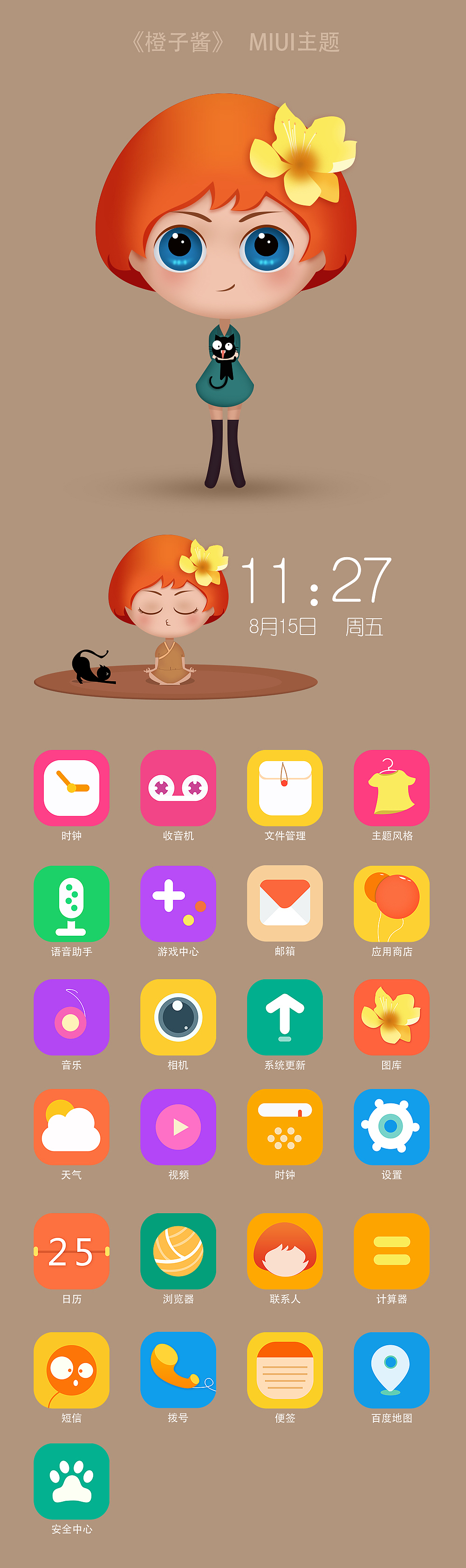 借鉴（图ZNzY0NzIyNDA=） - 软件界面 - 站酷设计师turker原创素材 - 站酷ZCOOL