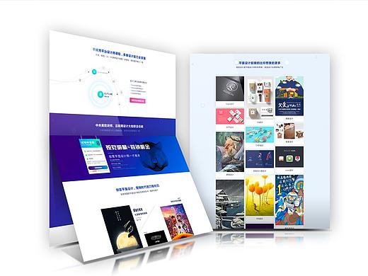 網(wǎng)頁-平面設(shè)計專題（個人主頁-ZMjg3MDM5Njg=） - 運營設(shè)計 - 站酷設(shè)計師云一姑娘原創(chuàng)素材 - 站酷ZCOOL