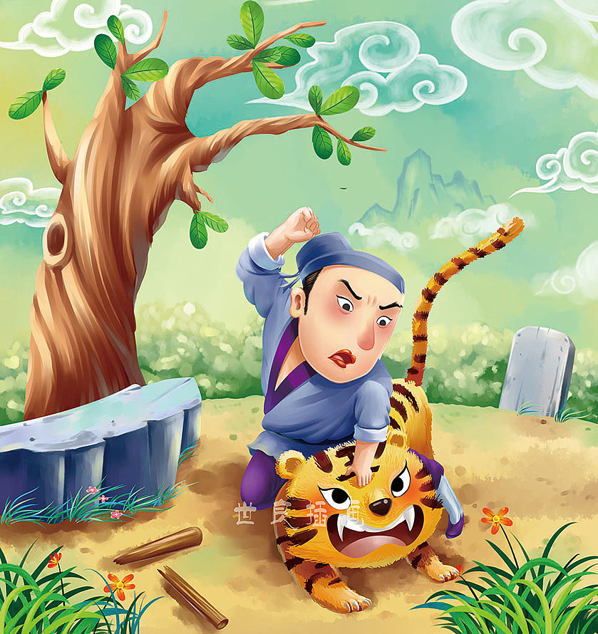 四大名著封面绘制（图ZMTc0MzEzNDI0） - 儿童插画 - 站酷设计师世良插画原创素材 - 站酷ZCOOL