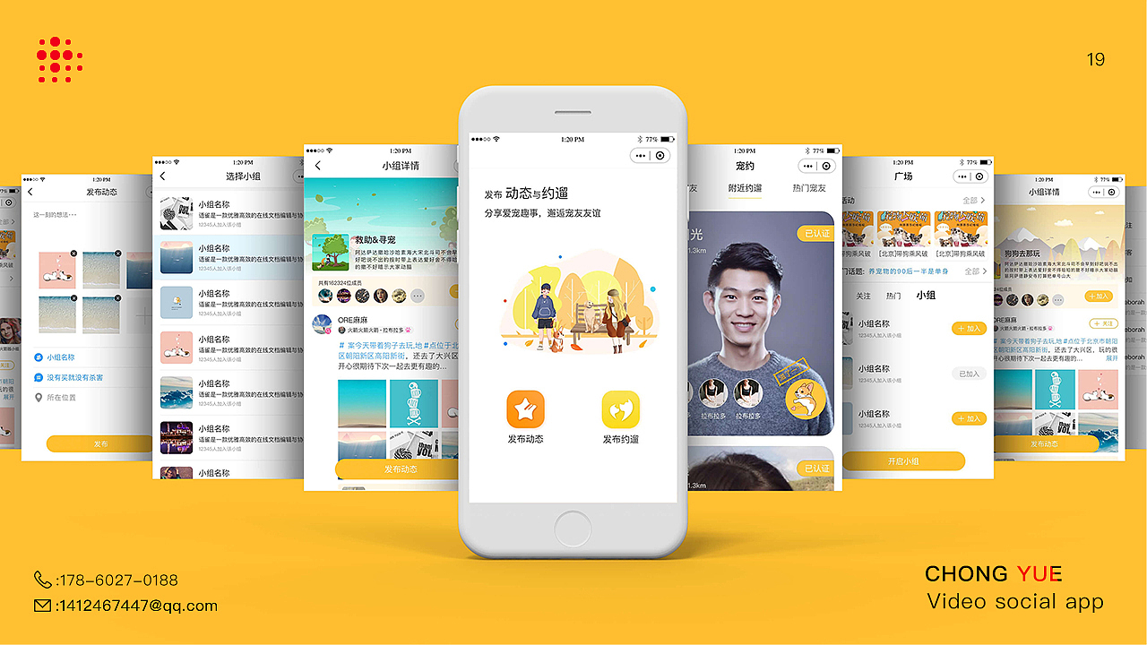UI作品集（图ZMTk5Njg1MTQ4） - APP界面 - 站酷设计师艺点光明原创素材 - 站酷ZCOOL
