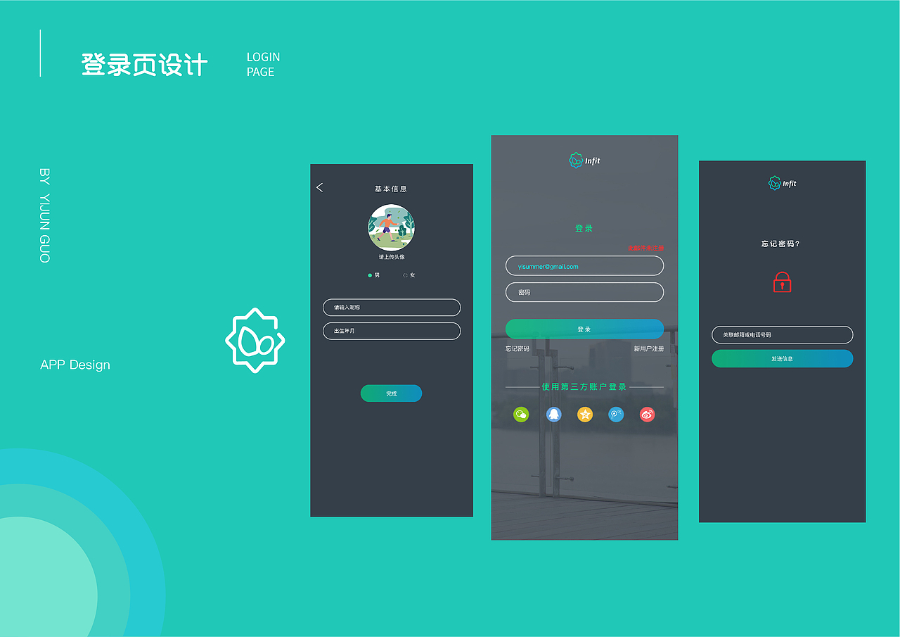 比特律動(dòng)app（圖ZMjA0MjYxNzM2） - APP界面 - 站酷設(shè)計(jì)師奕天才原創(chuàng)素材 - 站酷ZCOOL