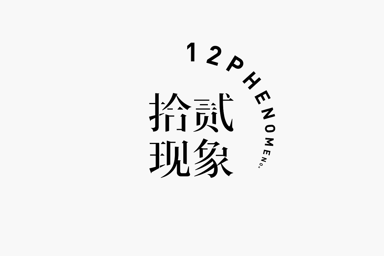 ©️ING Design Logos（图ZMjM2MzYwMjQ4） - Logo - 站酷设计师INGINC原创素材 - 站酷ZCOOL