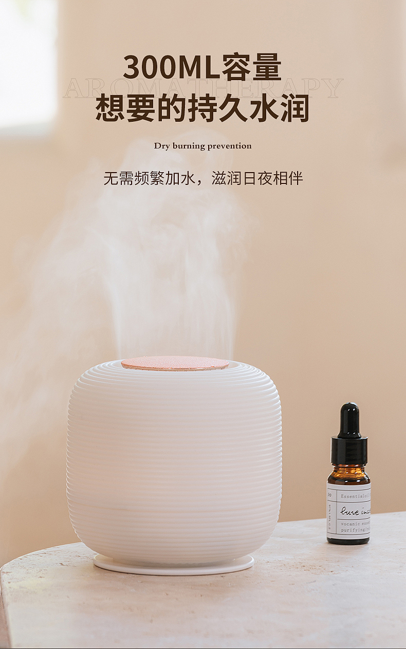 艾芭莎 素白香薰机（图ZMjg2ODE1MTMy） - 产品摄影 - 站酷设计师1M视觉原创素材 - 站酷ZCOOL