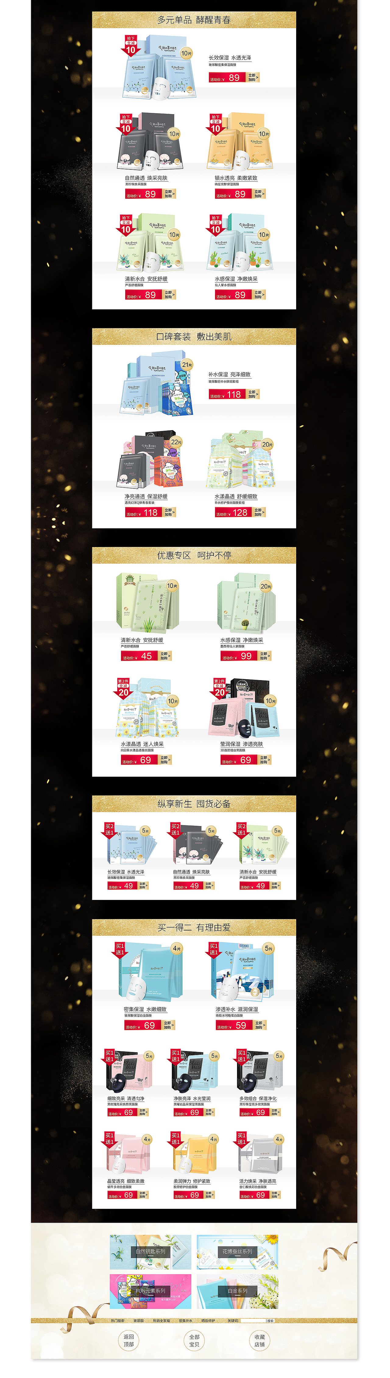 作品小集(2017.07—2017.11)