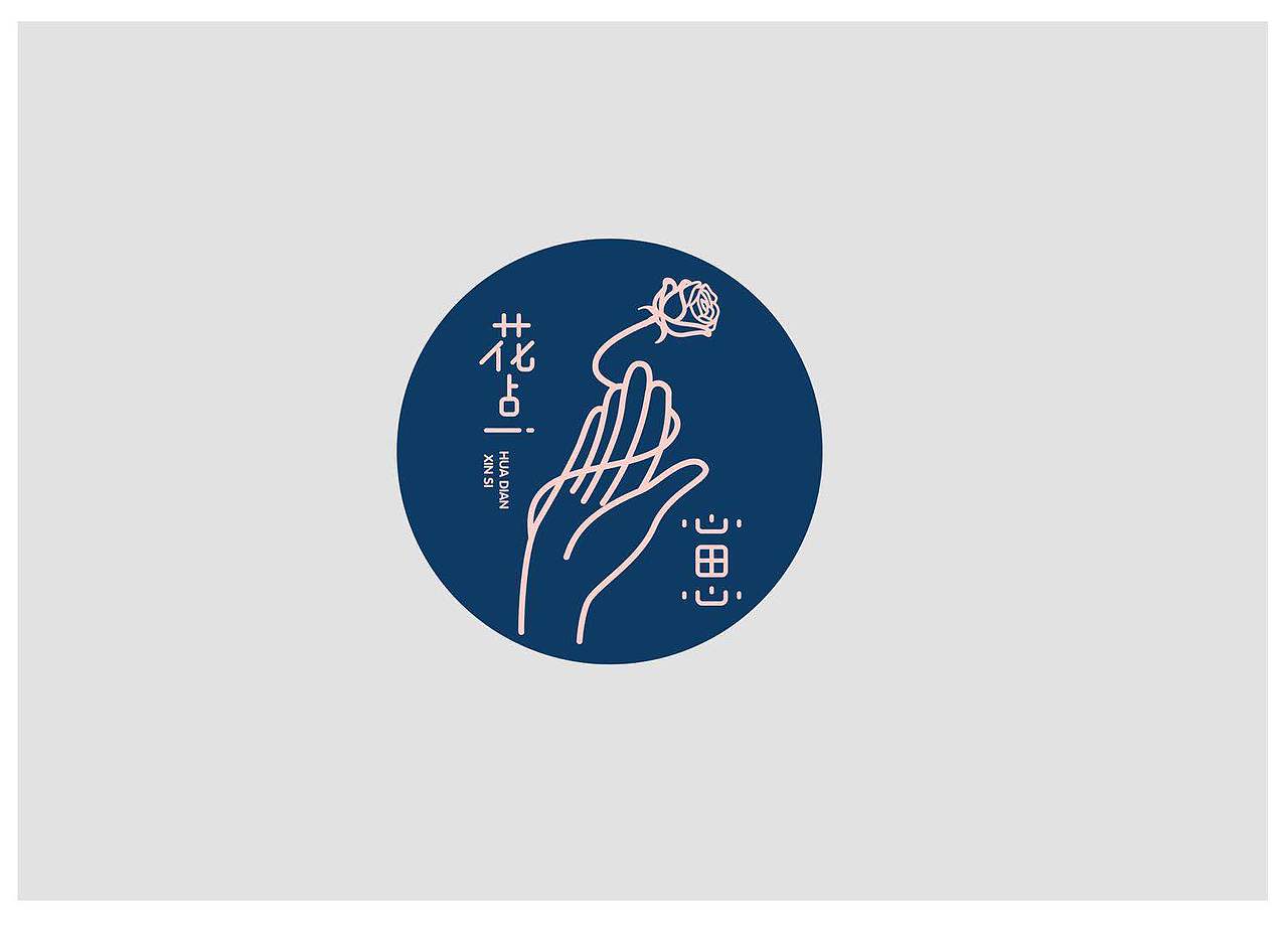 logo部分合集（图ZMTIzMzg2MzMy） - Logo - 站酷设计师土豆_design原创素材 - 站酷ZCOOL