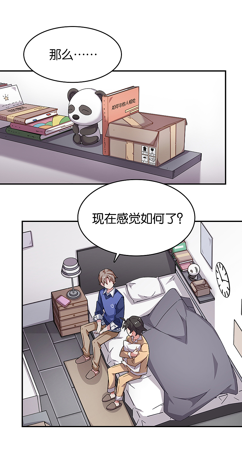 《百诡谈·总有AI想盘我》第8话