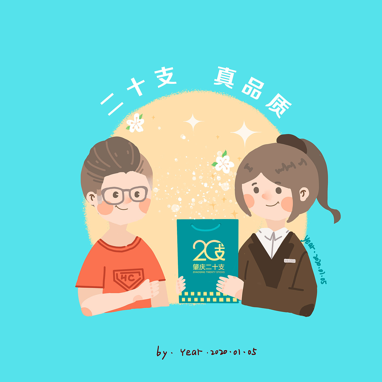 练习（图ZMTkyMjUzNjI0） - 创作习作 - 站酷设计师得閒請我飲茶原创素材 - 站酷ZCOOL