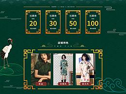 去年做的项目最近整理出来