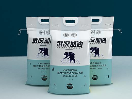 武汉加油大米包装