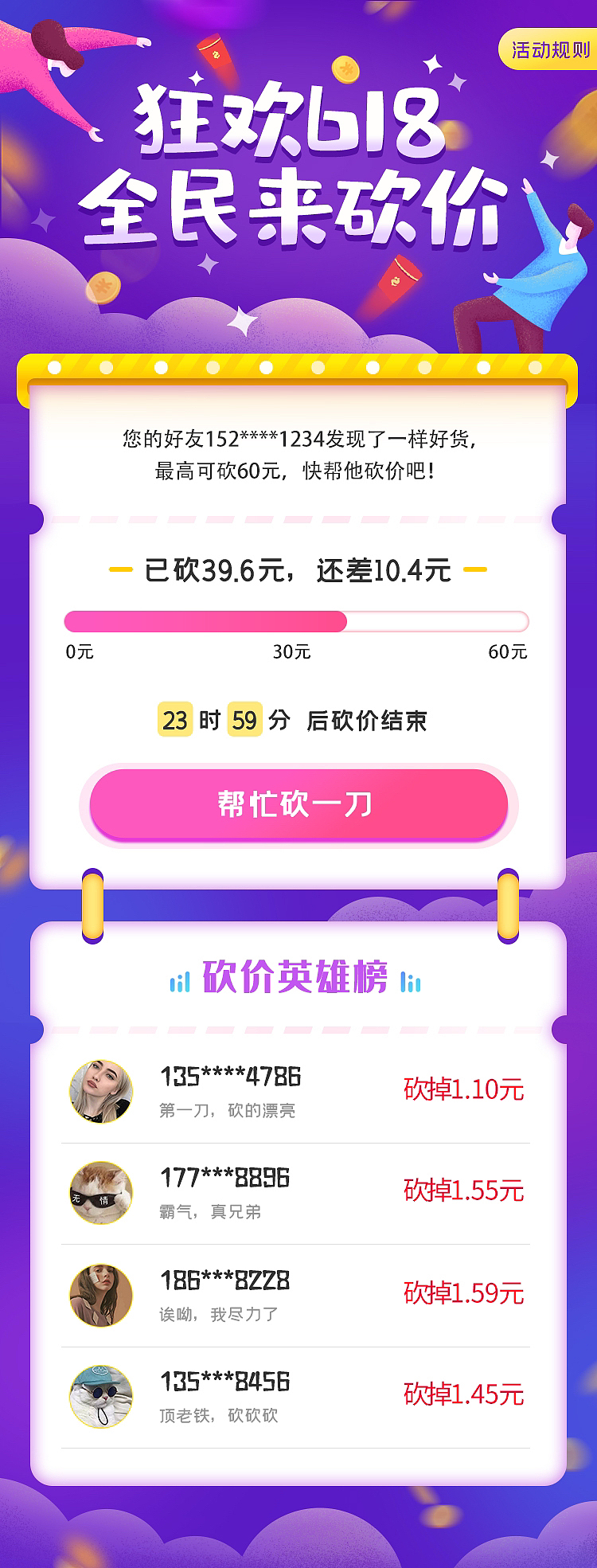 H5页面（图ZMzMxODEyNDcy） - 海报 - 站酷设计师lihjz原创素材 - 站酷ZCOOL