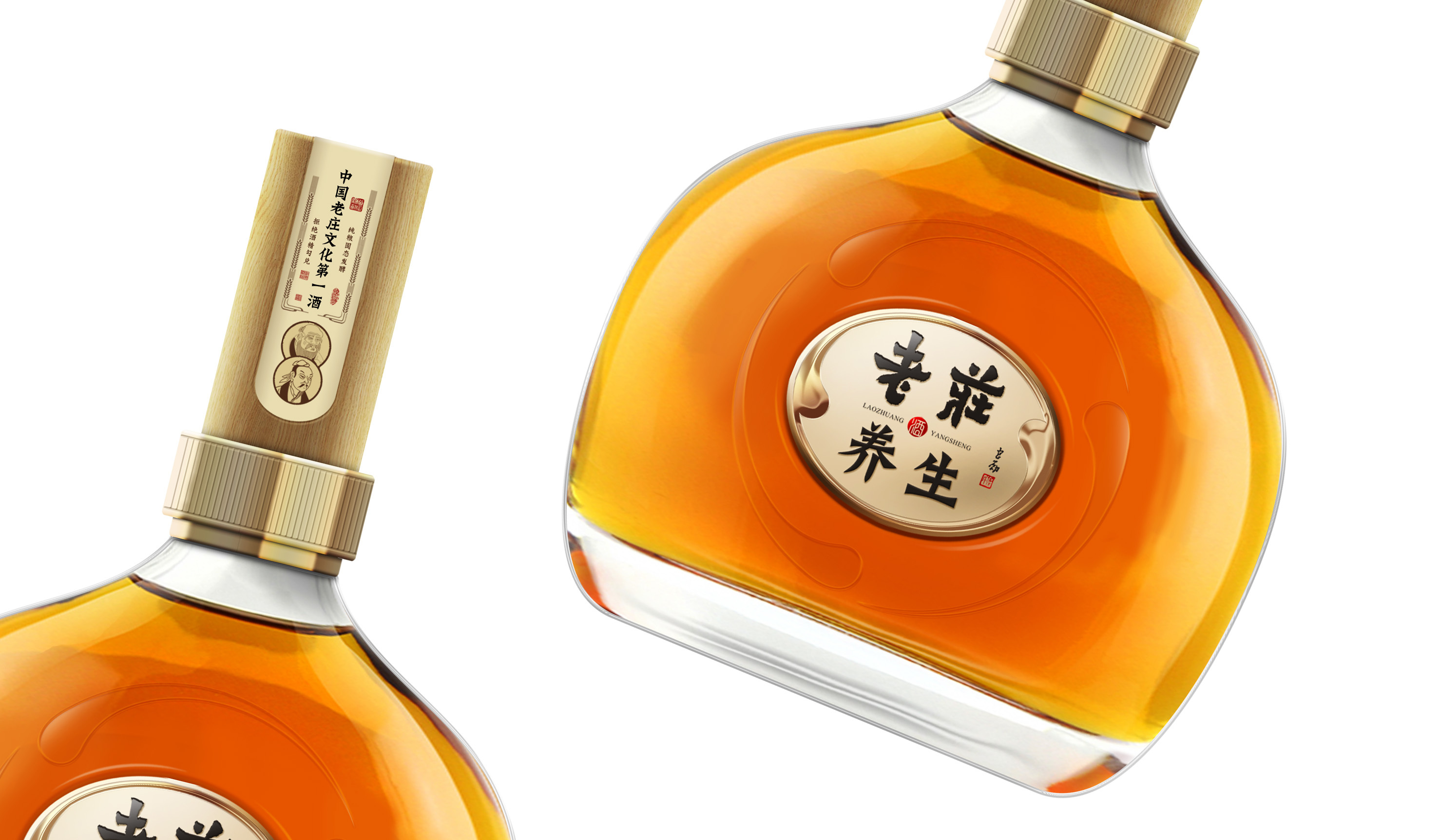 养生酒包装-老庄酒