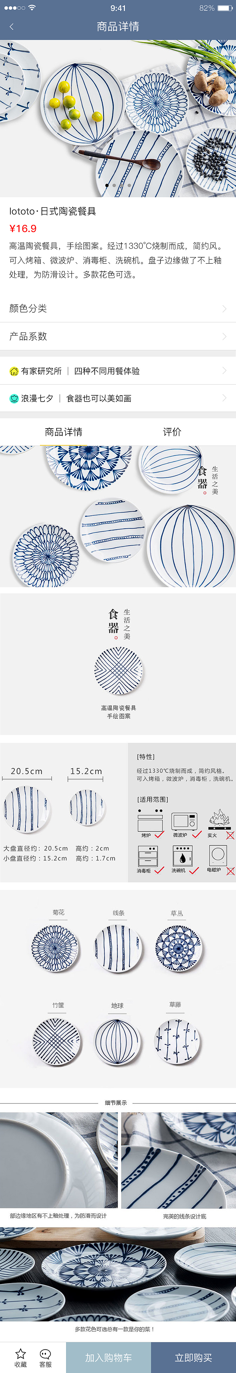 格物APP（图ZOTQ5ODUzNzY=） - APP界面 - 站酷设计师热血的青春原创素材 - 站酷ZCOOL