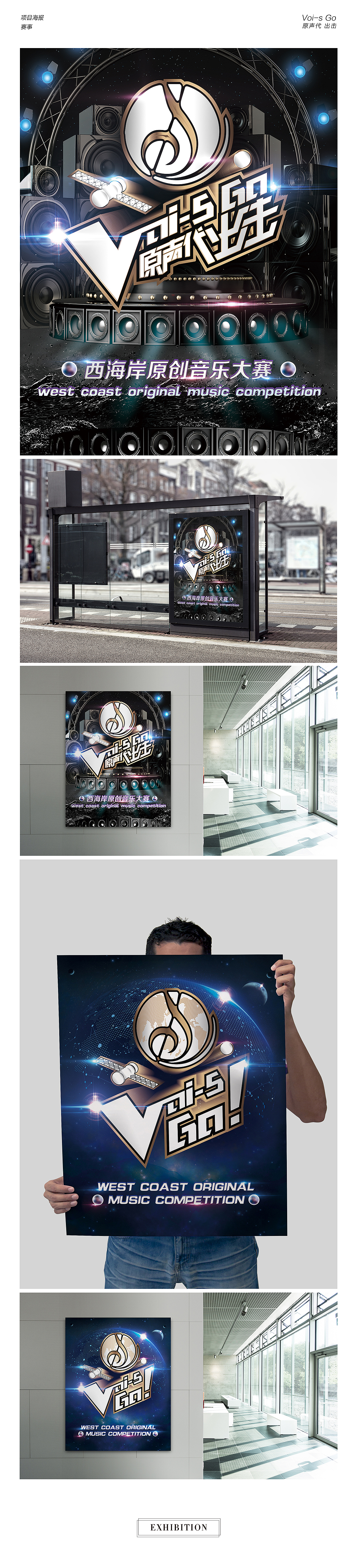 活动主形象- 活动主题（图ZMTYwMjc0MDI4） - Logo - 站酷设计师梵柯原创素材 - 站酷ZCOOL