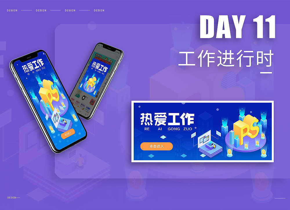 一个月插画总结（图ZMTY3NDYwNDI0） - 创作习作 - 站酷设计师Z酒肆design原创素材 - 站酷ZCOOL