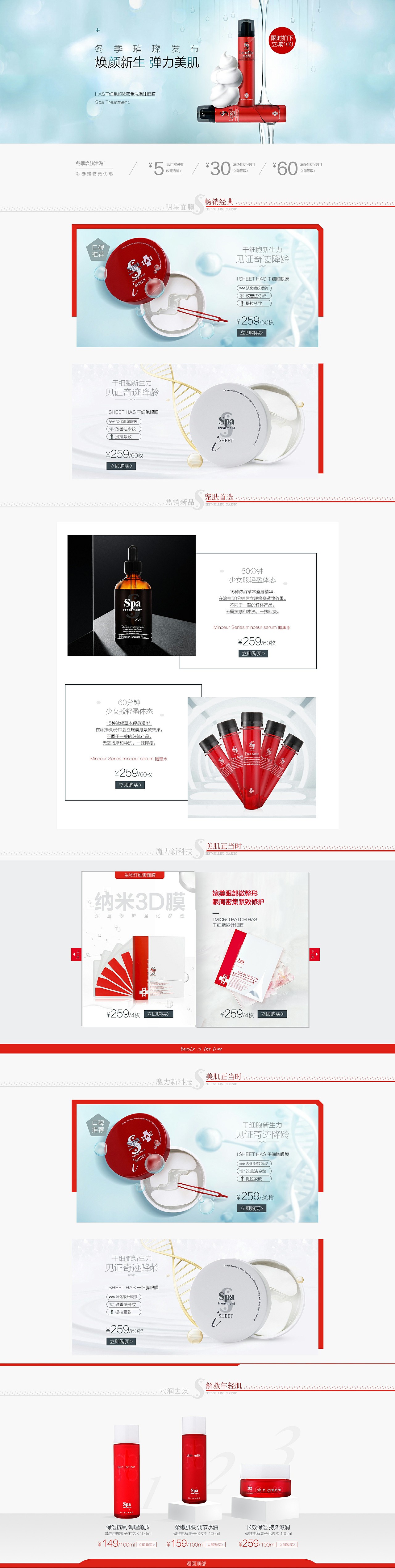 网页（图ZMTc5NTM0NDI0） - 其他网页 - 站酷设计师兔宝宝i原创素材 - 站酷ZCOOL
