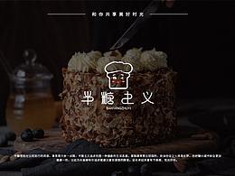爱