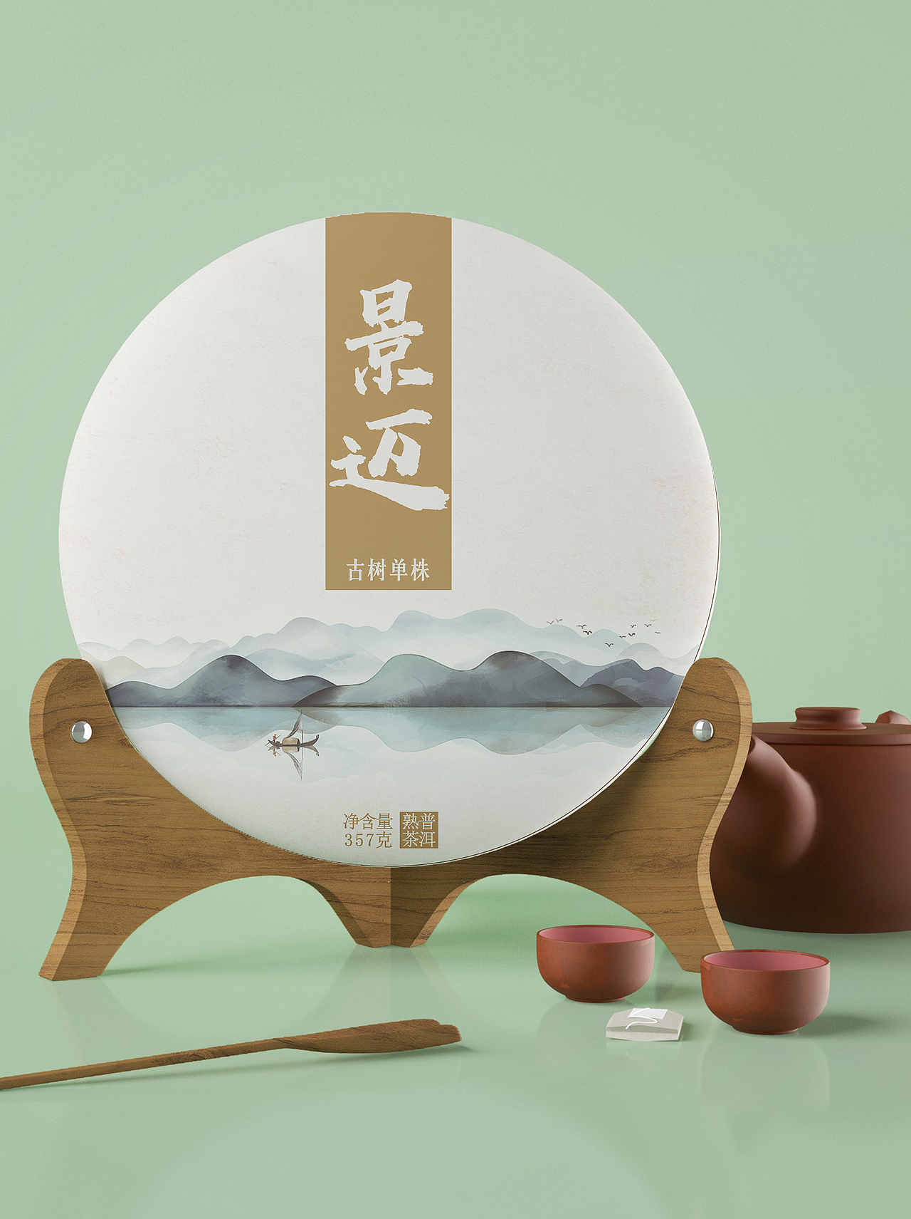 普洱茶茶饼生茶熟茶