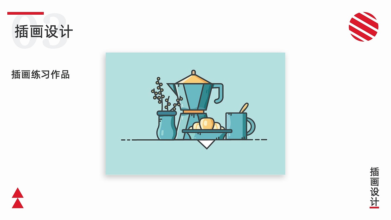 邓含爱视觉设计作品集